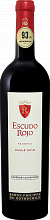 Escudo Rojo Cabernet Sauvignon Reserva Maipo Valley DO Baron Philippe de Rothschild