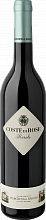 Вино Marchesi di Barolo Coste di Rose Barolo DOCG