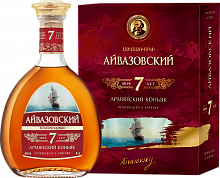 Коньяк Aivazovsky Armenian Brandy 7 Y.O. (Подарочная упаковка)