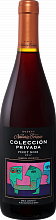 Вино Coleccion Privada Pinot Noir Mendoza Bodega Navarrо Correas