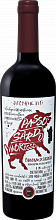 Passo Sardo Cannonau di Sardegna DOC Enoitalia