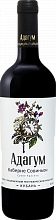 Adagum Cabernet Sauvignon Kuban’