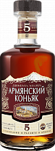 Armenian Brandy 5 Y.O.