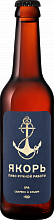 Yakor Crimean IPA