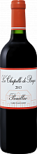 Вино Château Haut-Bages Liberal Pauillac AOC