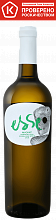 Esse Muscat Satera