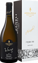 Manavi Askaneli Brothers in gift box