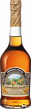Armenian Brandy Apricot