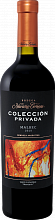 Coleccion Privada Malbec Mendoza Bodega Navarrо Correas